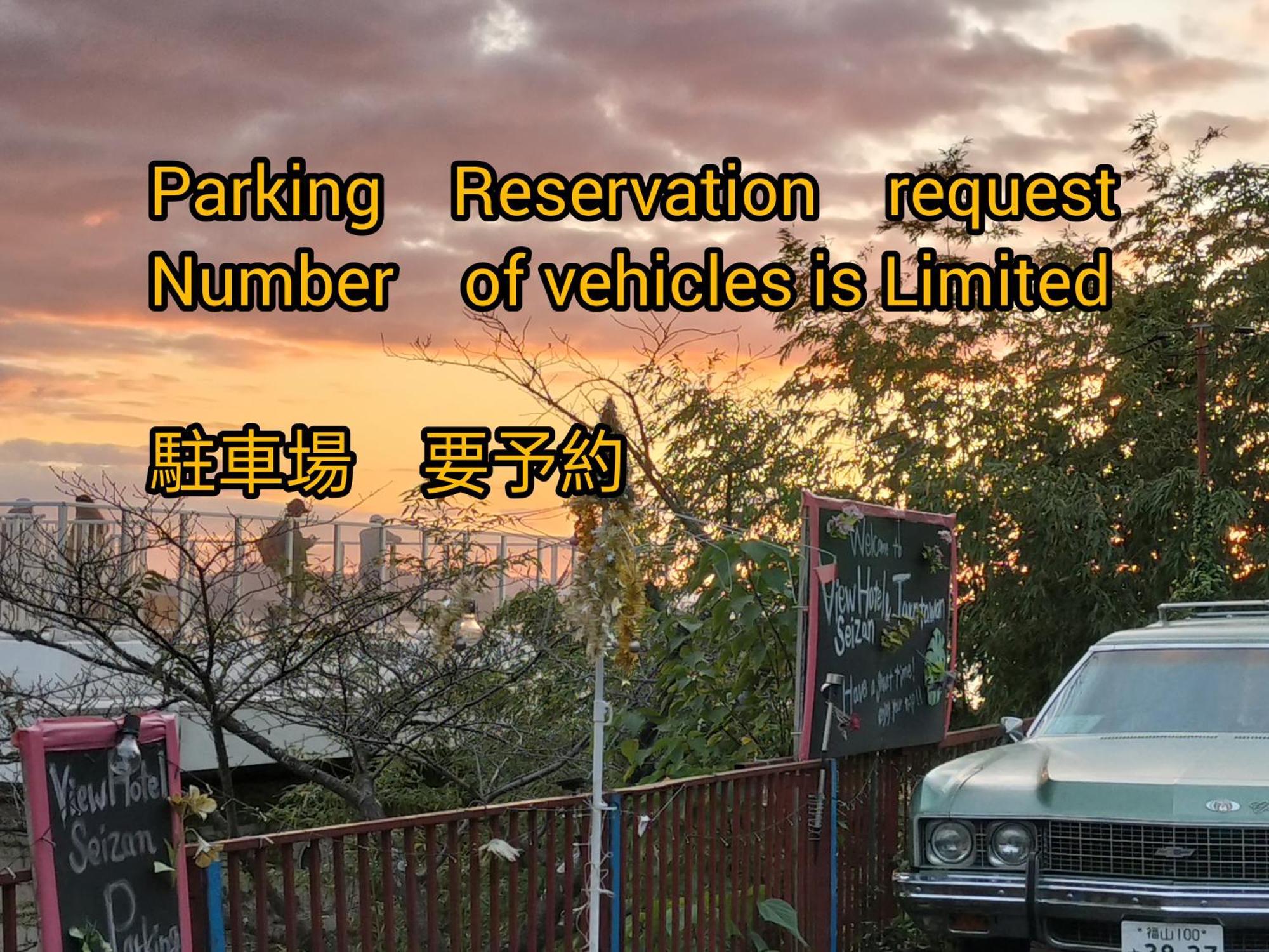 Onomichi View Hotel Seizan Εξωτερικό φωτογραφία